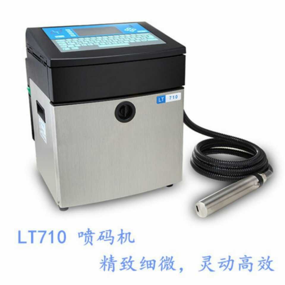 領(lǐng)達(dá)LT-710